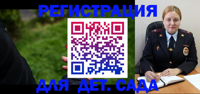 прописка иностранных граждан в Стерлитамаке