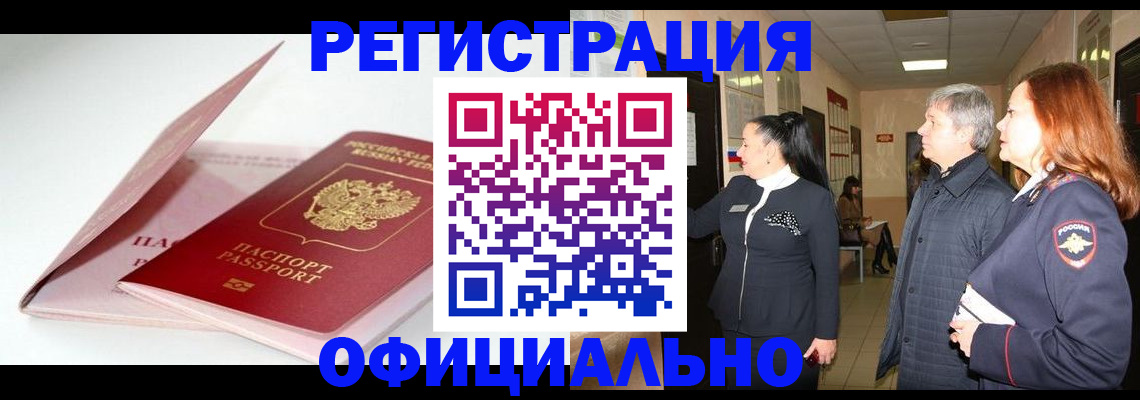 пропишу в квартире в Стерлитамаке